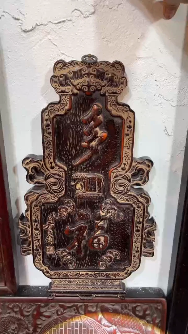 非洲紫檀（红花梨）45x25cm挂扁多福