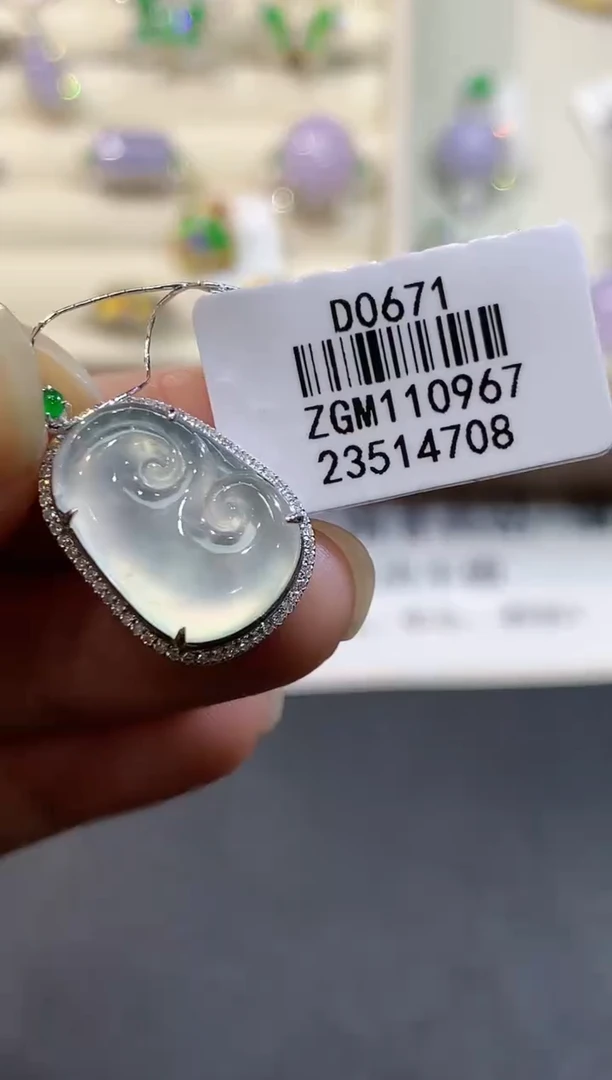 【闪购商品】翡翠吊坠(不含链)18K金镶嵌GM0671