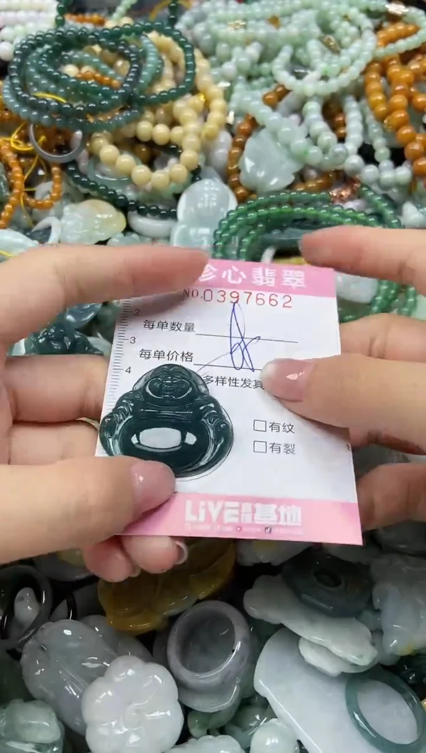 颈饰未镶嵌翡翠闪购0397662多样性发其一
