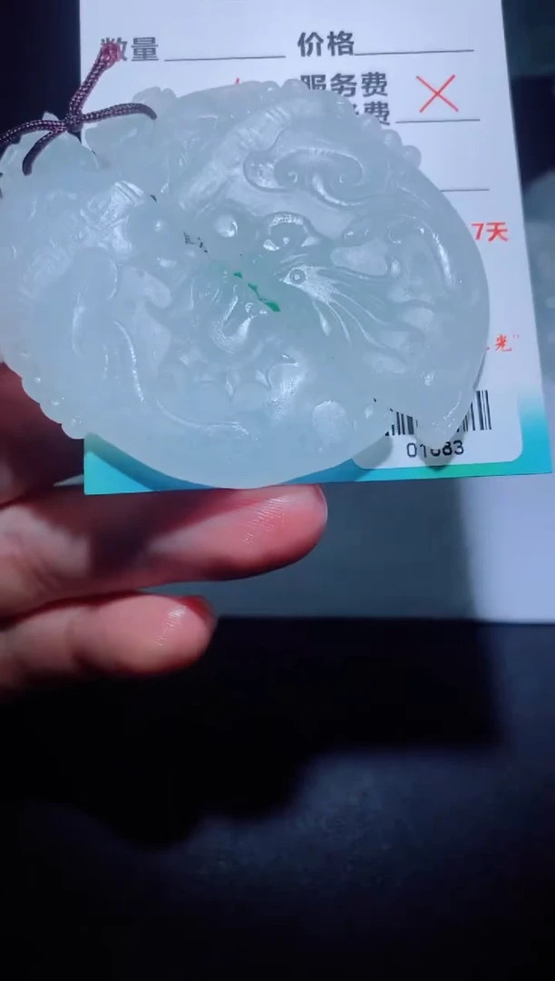 定制翡翠定制毛货未镶嵌定制毛货01883