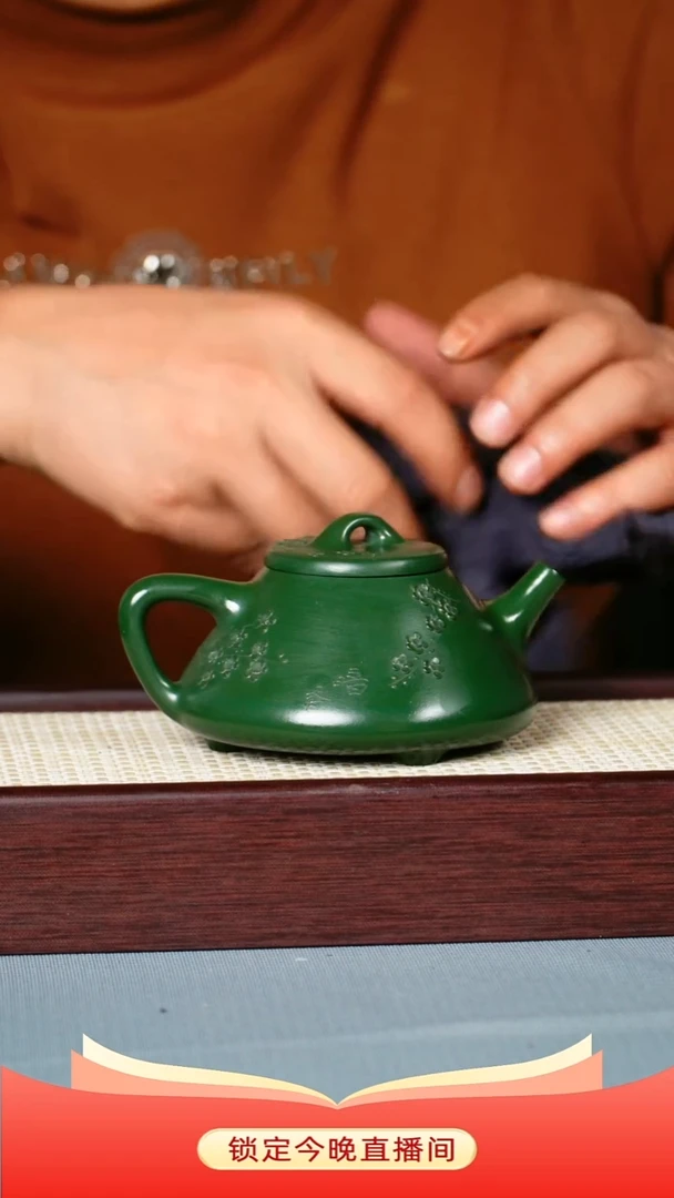 茶壶紫砂 景州绿泥 子冶石瓢