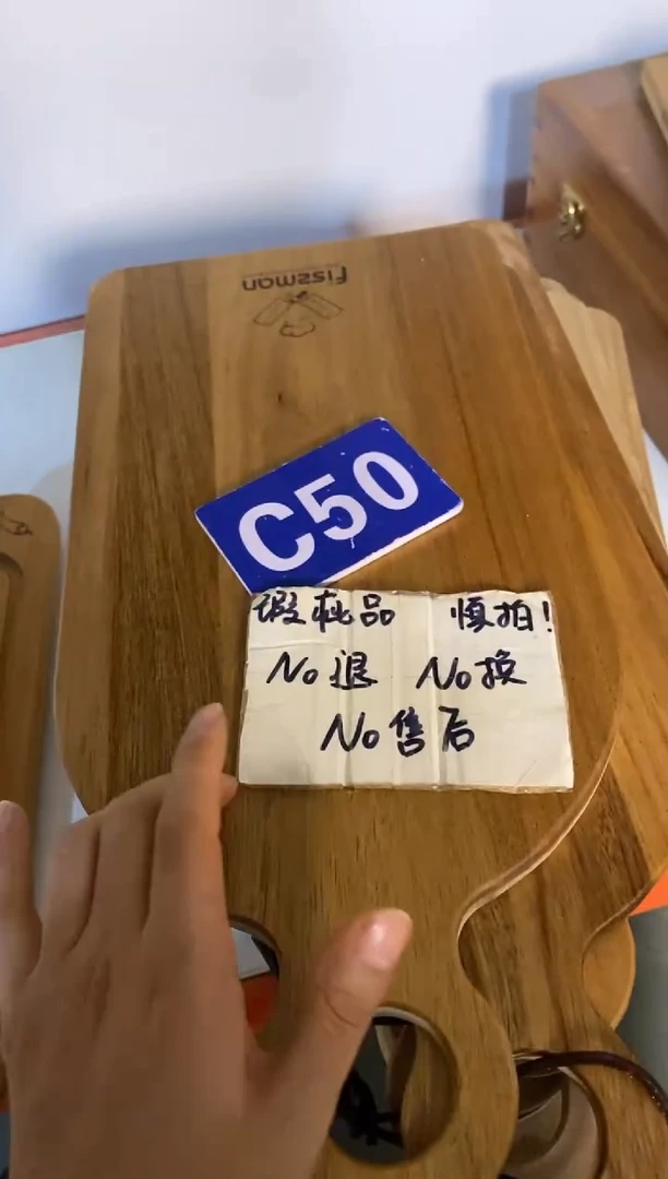 木闪购2025/8/3 C50 瑕疵品