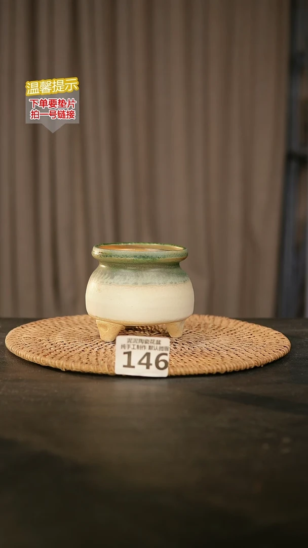 瓷片146内口径约7-8 外高约7-8