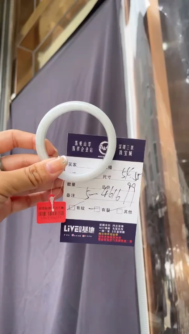 翡翠手镯未镶嵌J54-55正圈  5-4616