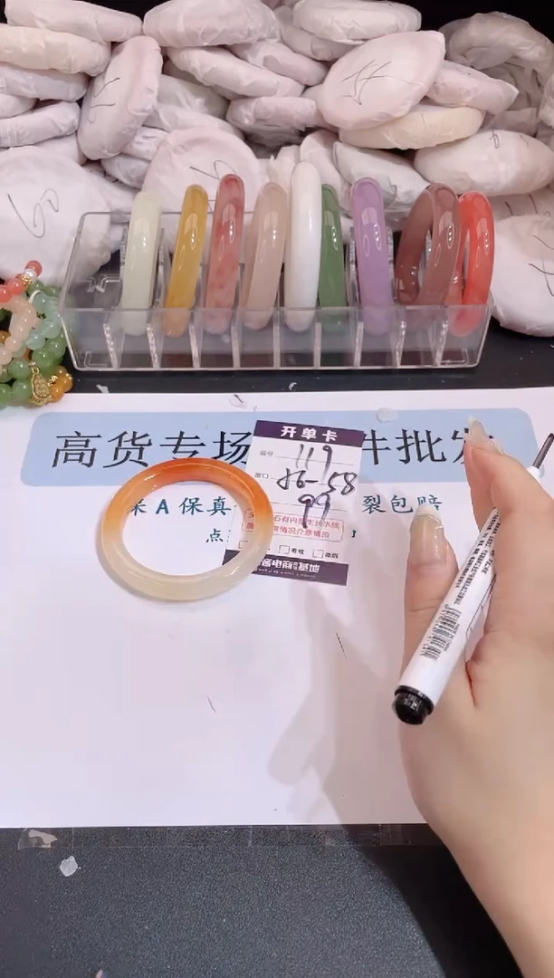 未镶嵌手镯石英质玉编号 119