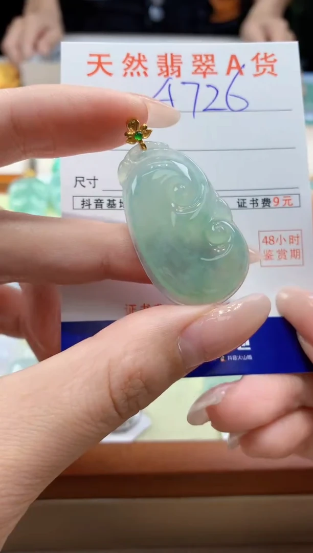 翡翠18K金镶嵌颈饰天然A货翡翠挂件