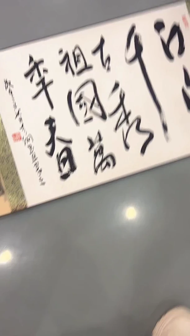 国画国画李纲-10米长卷-国画作品