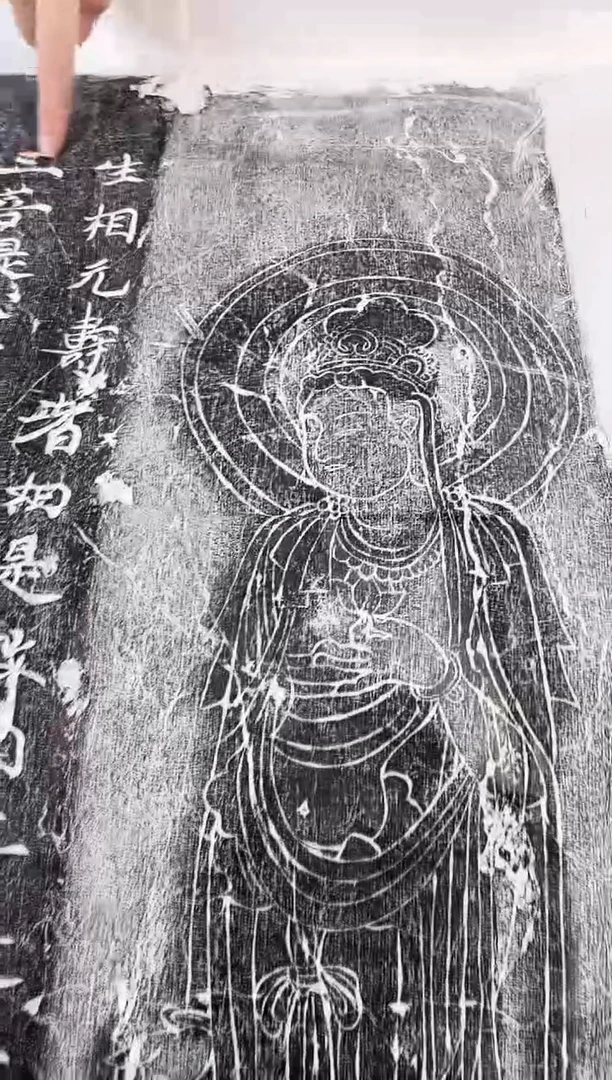 昌化石印石拓片11111111111隋唐佛题材