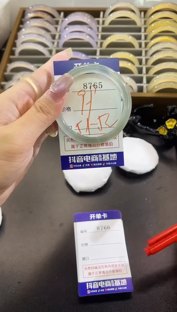 手镯玛瑙/玉髓未镶嵌8765