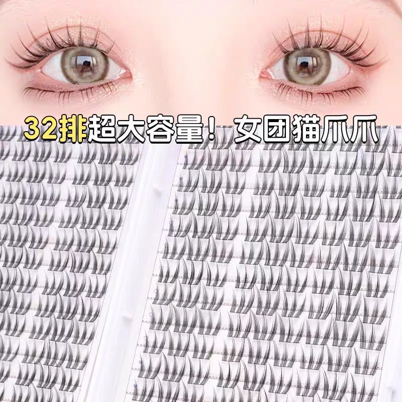 猫爪爪韩国女团爱豆太阳花猫精灵自然大容量分段式三部曲假睫毛