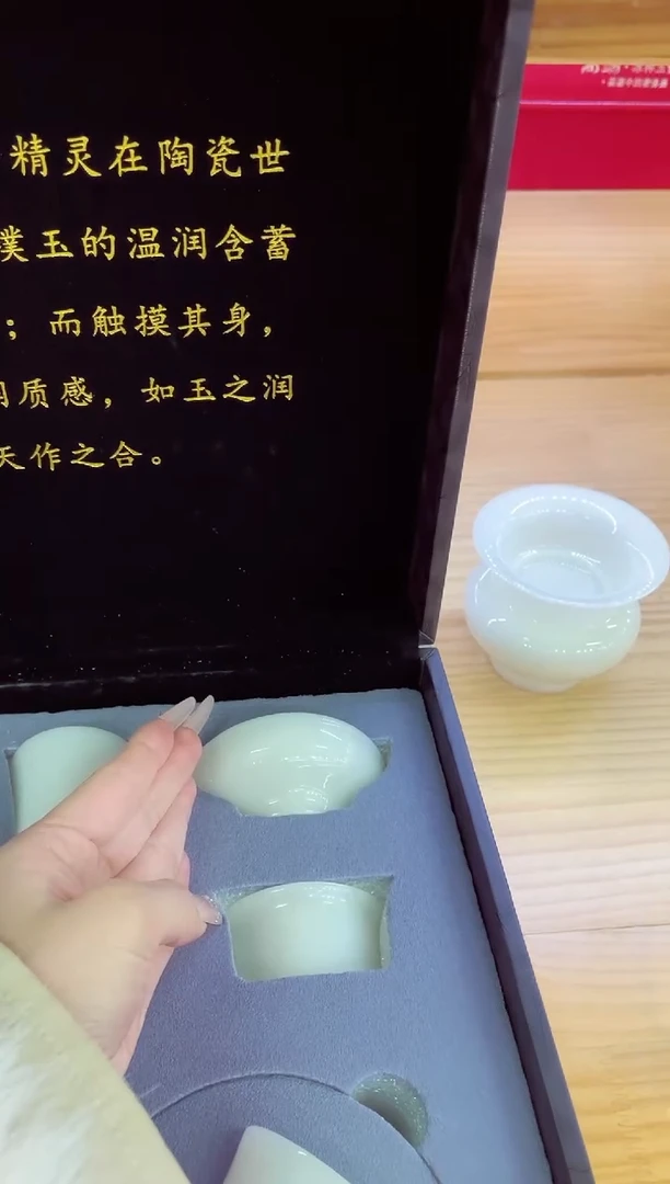 羊脂玉冰种荔枝冻茶漏组羊脂玉冰种荔枝冻茶漏组