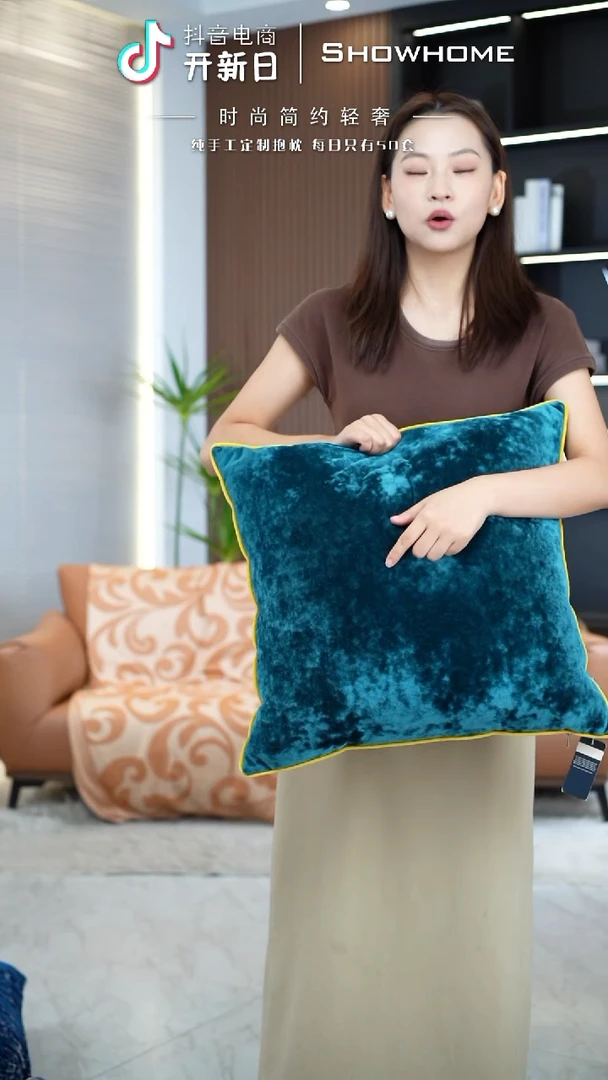 冰花绒孔雀绿50X50带芯