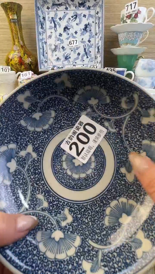 摆件茗****》摆件瓷器瓷器瓷器