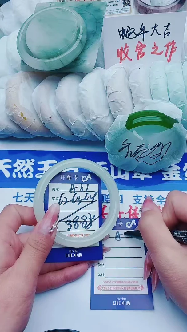 【闪购商品】石英质玉手镯未镶嵌A57+62-63