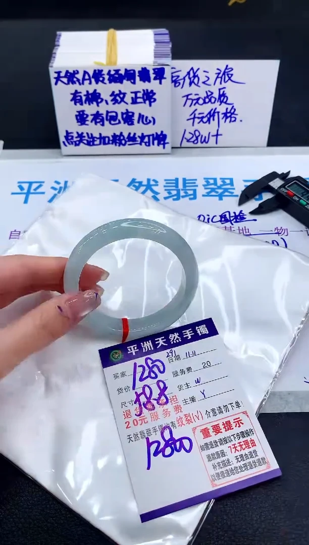 未镶嵌手镯翡翠11111111
