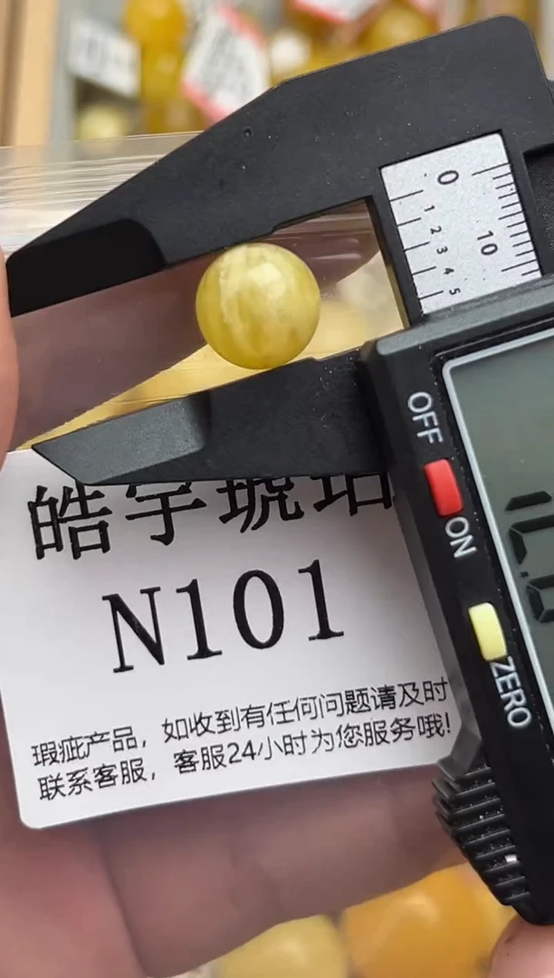 裸石蜜蜡未镶嵌天然蜜蜡微瑕珠子 假一赔万