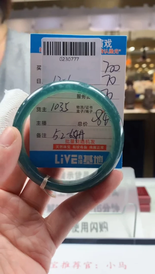 未镶嵌定制翡翠天然翡翠A货拍一发一