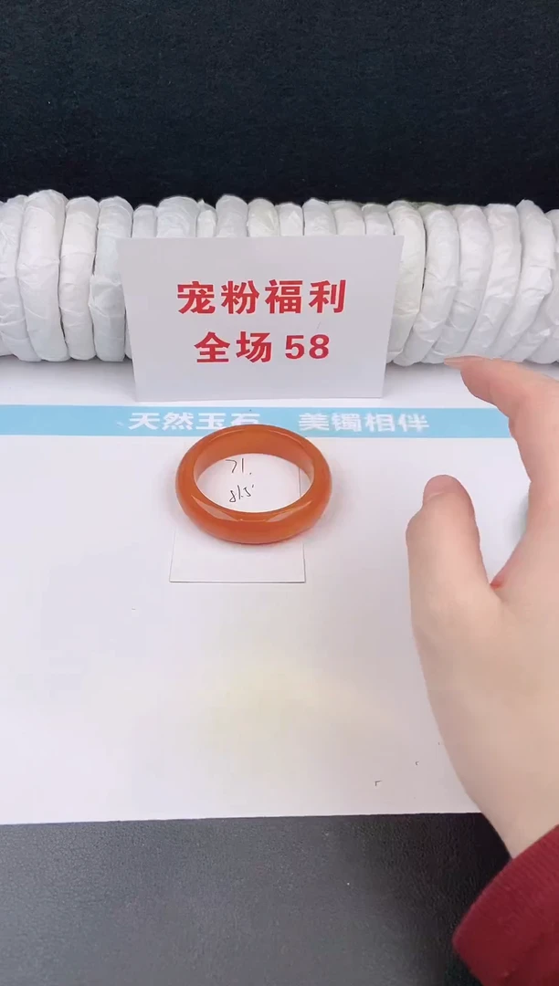 未镶嵌手镯石英质玉71