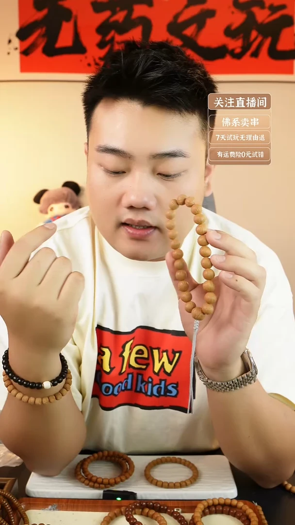 手串猴头核桃显*儿红红＋三金三银＋俩啦啦