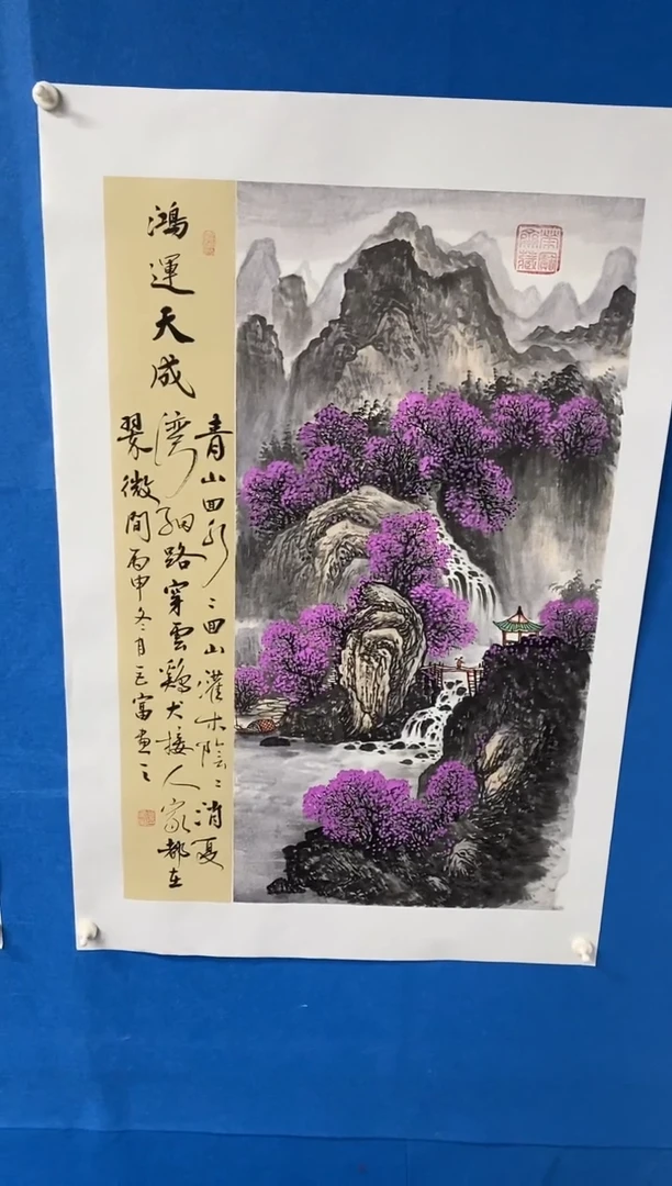 【闪购商品】国画张巨富  鸿运天成