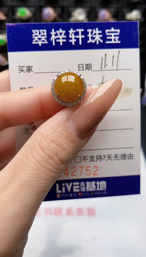 银S925镶嵌戒指翡翠2752