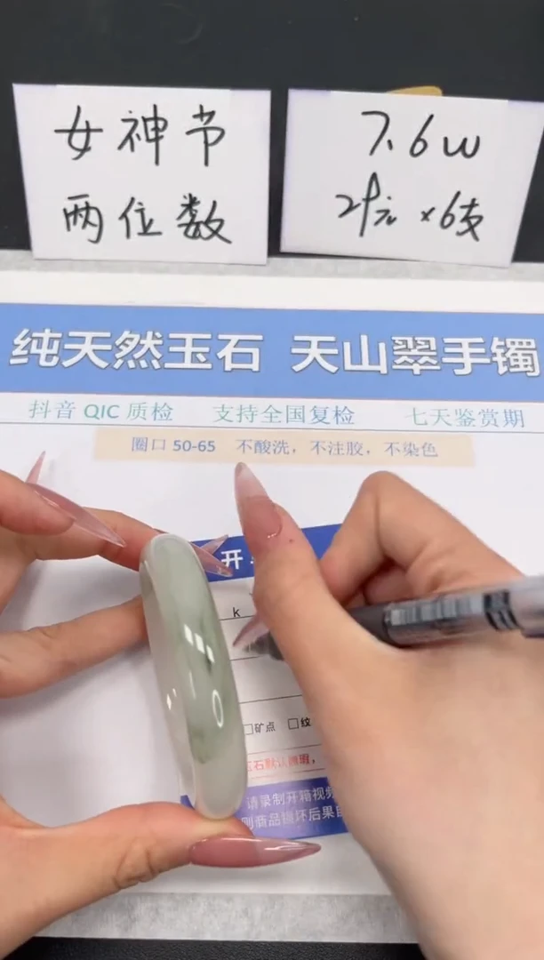 【闪购商品】石英质玉手镯未镶嵌K211-54.8