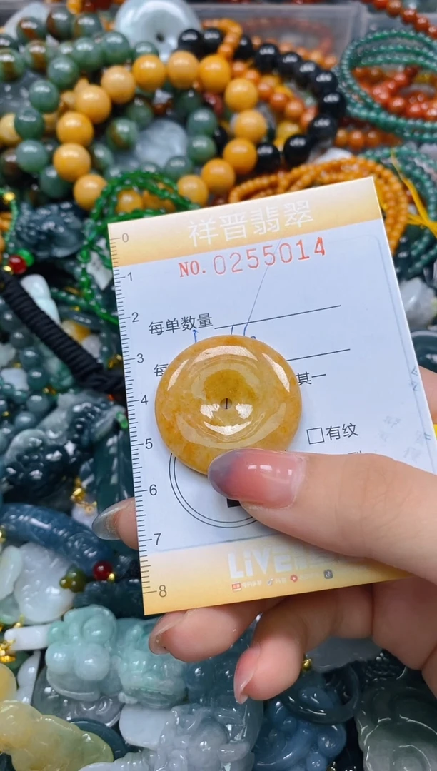 颈饰未镶嵌翡翠闪购0255014