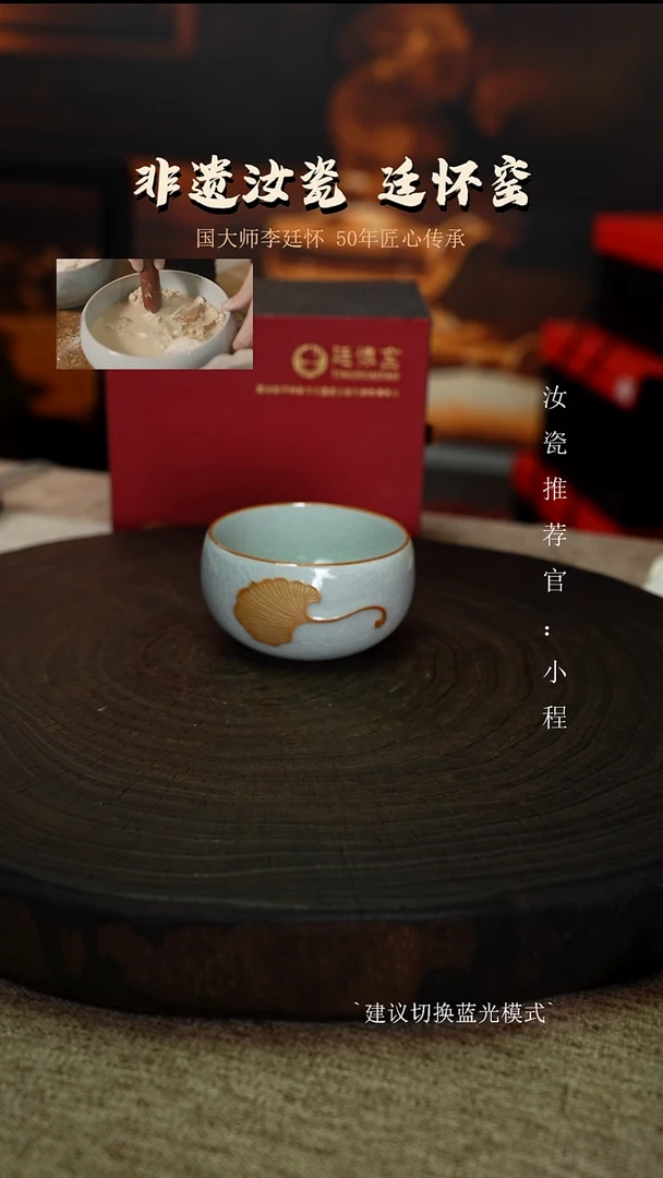 廷怀窑国大师月白釉卧足杯纯手工支钉烧