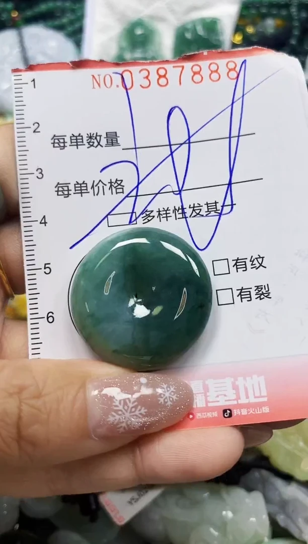 颈饰未镶嵌翡翠闪购0387888多样性发其一