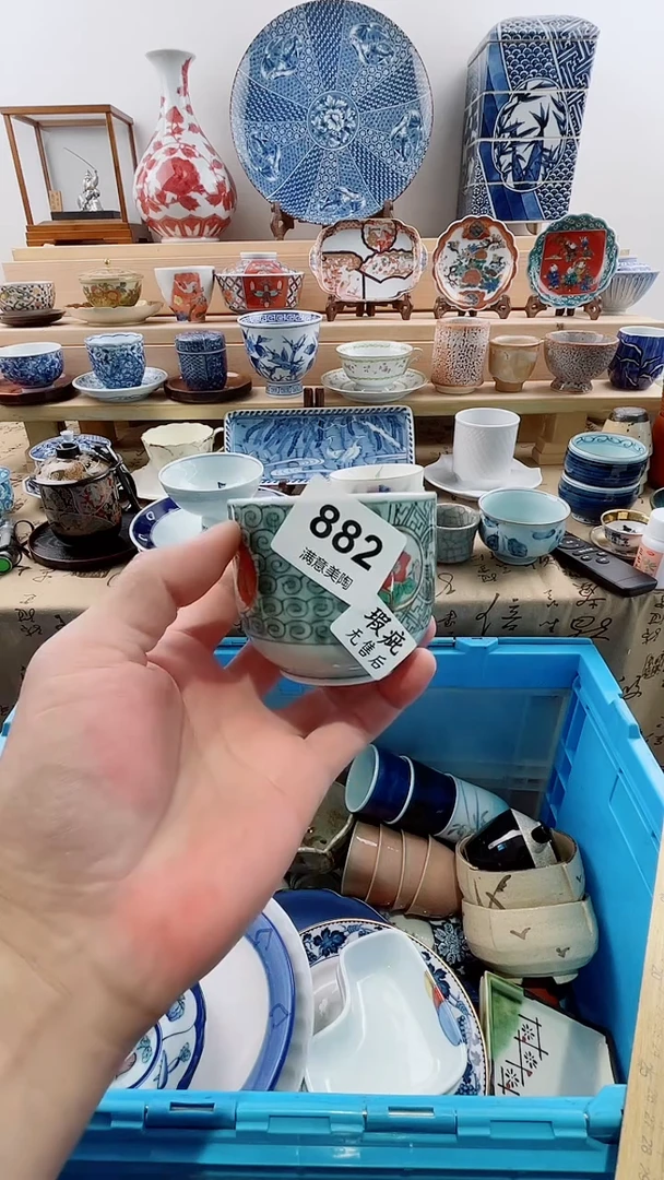 瓷片瑕疵品不退换A882