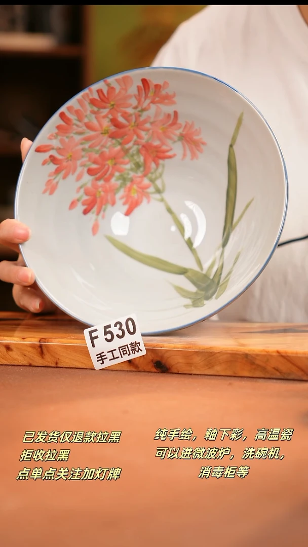 其他F530陶然集器瓷器