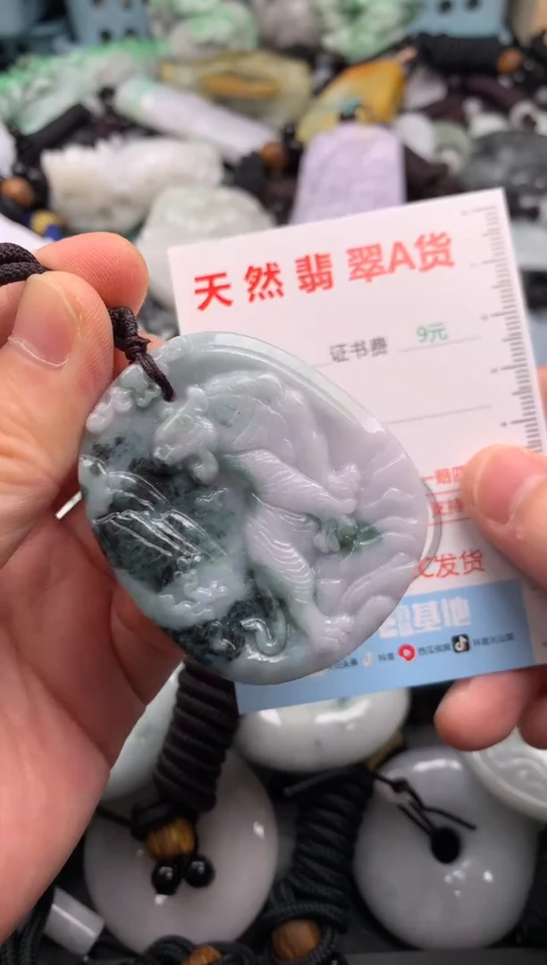 翡翠未镶嵌吊坠(不含链)1