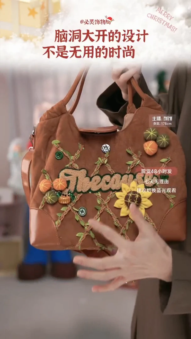 PU必灵饰物局硕果