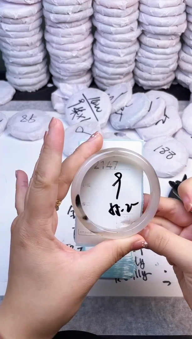 手镯玛瑙/玉髓未镶嵌2147