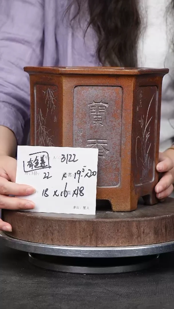 紫砂花盆3122颜色机选