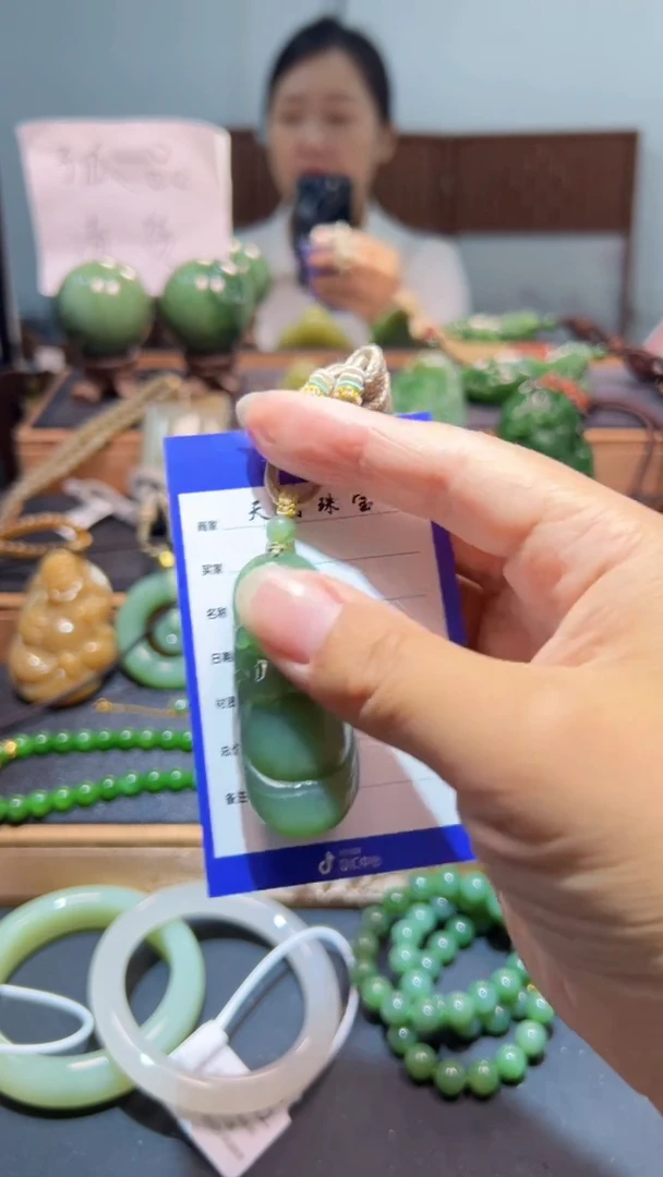 颈饰未镶嵌和田玉（碧玉）1