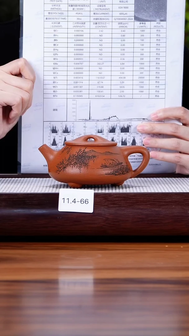 茶壶紫砂风**语11.4-66 99全 大红泥 满瓢230