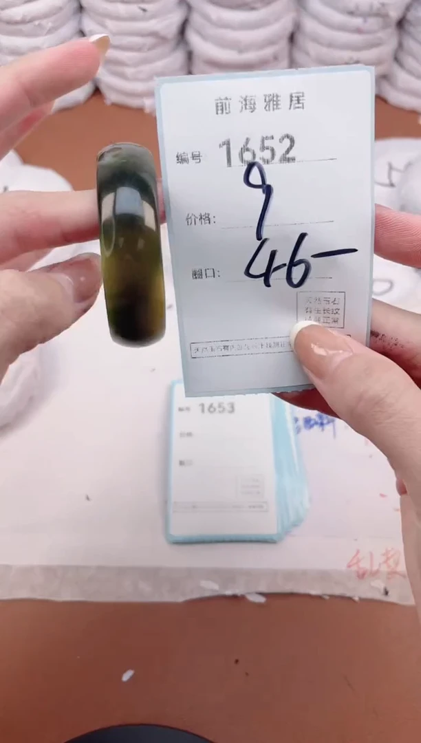 【闪购商品】玛瑙/玉髓手镯未镶嵌1652