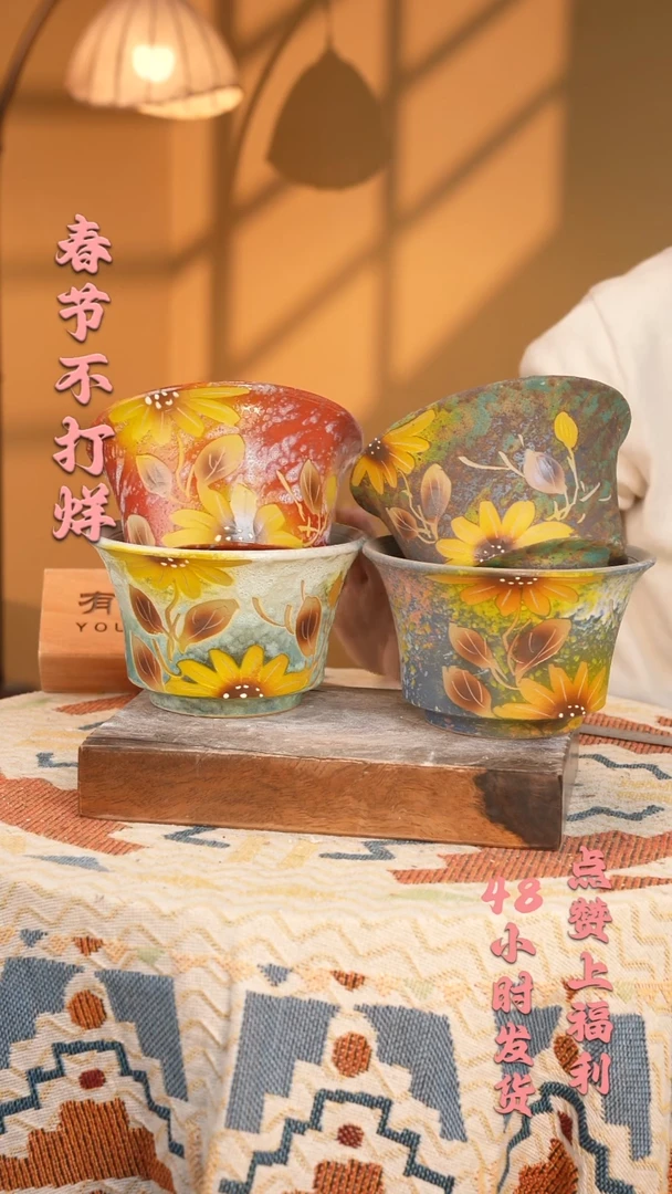 【闪购商品】摆件31-144口17高14 1-2误差