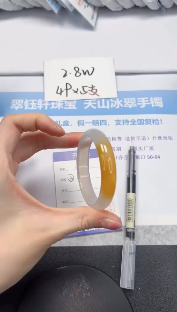 石英质玉手镯未镶嵌V102-52.2