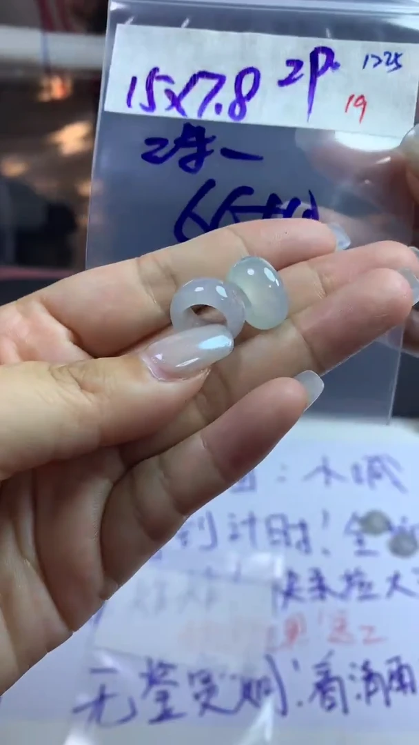 未镶嵌定制翡翠珠***9毛货需精细抛光拍一发一