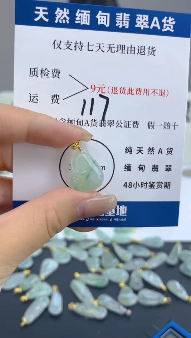 颈饰18K金镶嵌翡翠天然A货翡翠  117