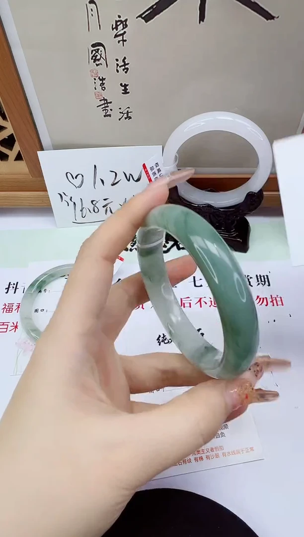 未镶嵌手镯石英质玉312-60/61