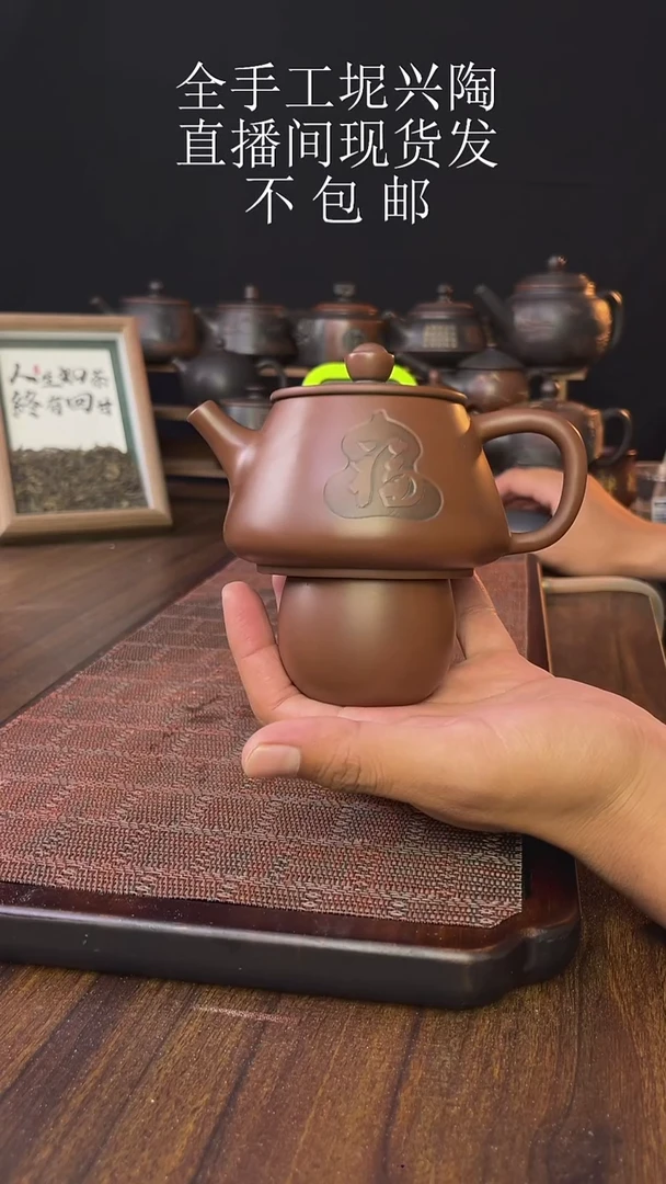 new直播间手工壶链接1020