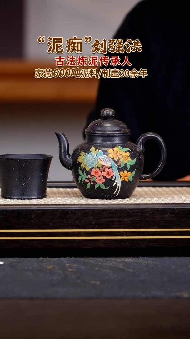 茶壶紫砂宜兴紫砂壶