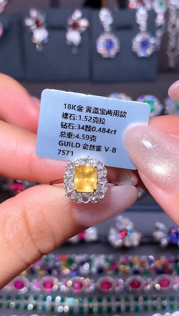 戒指彩色蓝宝石18K金镶嵌1.52ct/吉尔德/璀璨切割