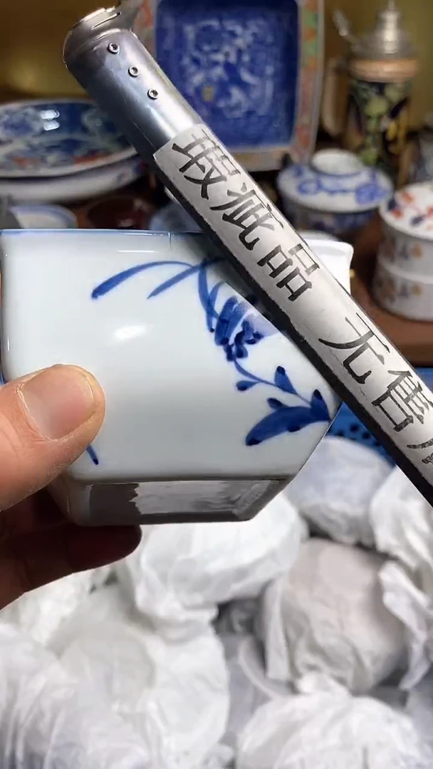 【闪购商品】瓷片666666666 333