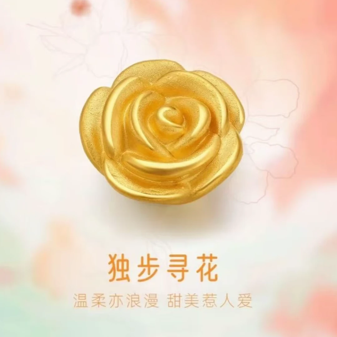 【黄金补贴】玫瑰花转运珠心动好礼象征永不凋谢的爱