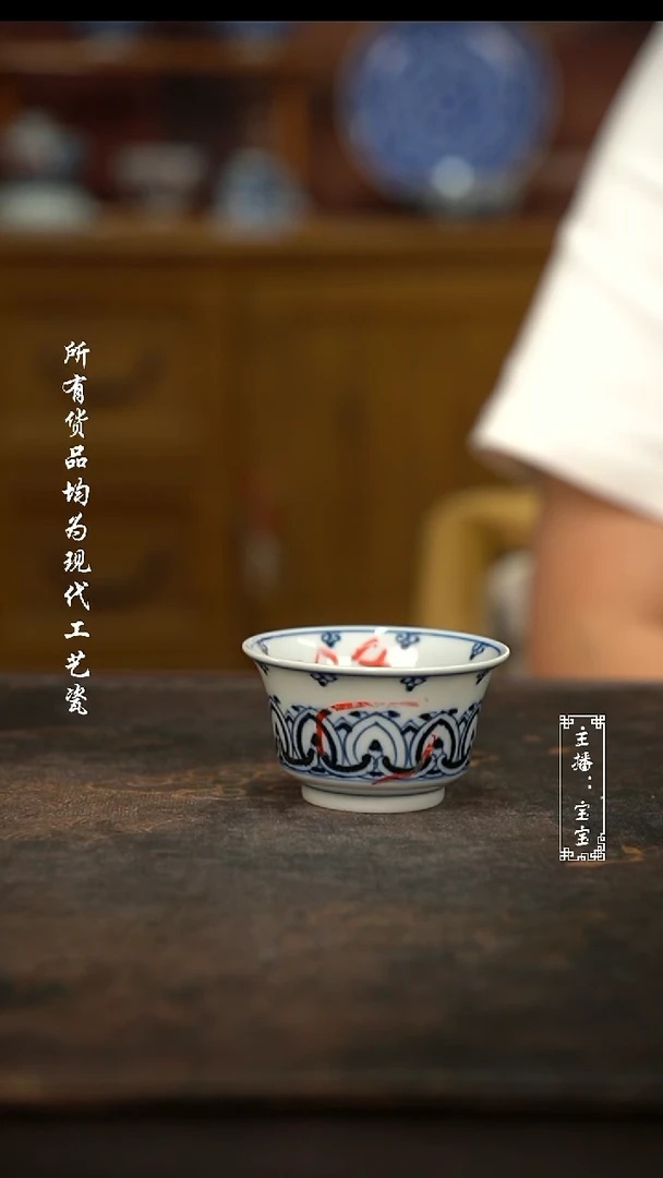 微瑕 高温手绘现代瓷  宝象一口杯  有瑕