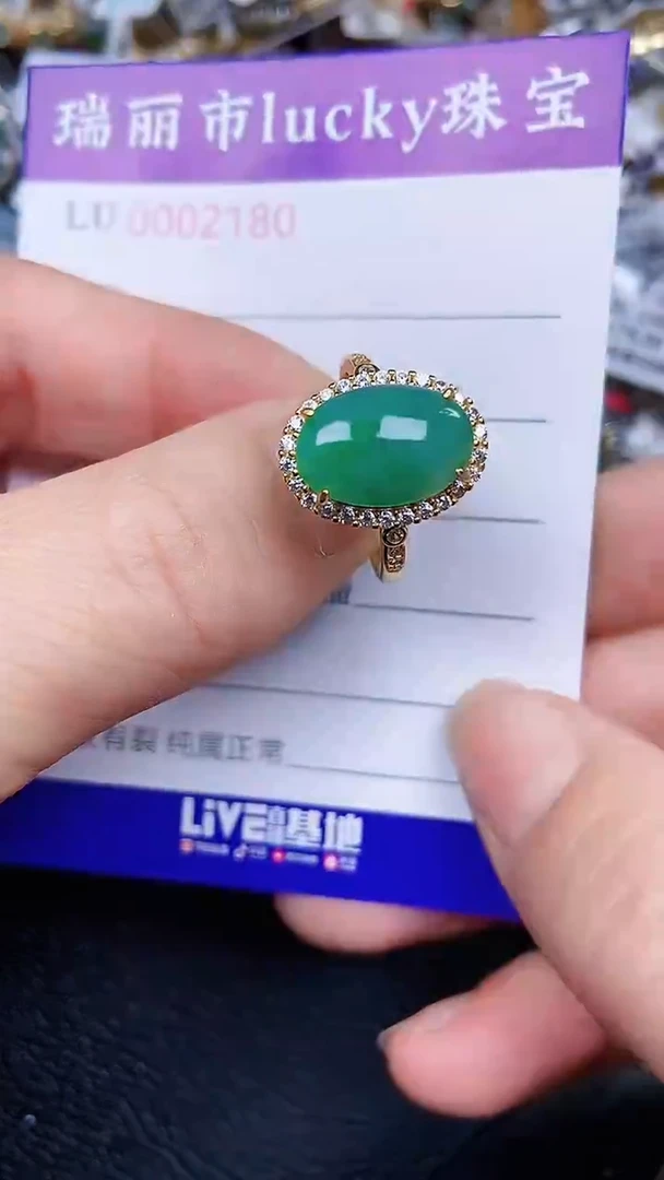 颈饰银S925镶嵌翡翠2180